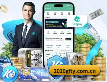 广发体育官网 APP